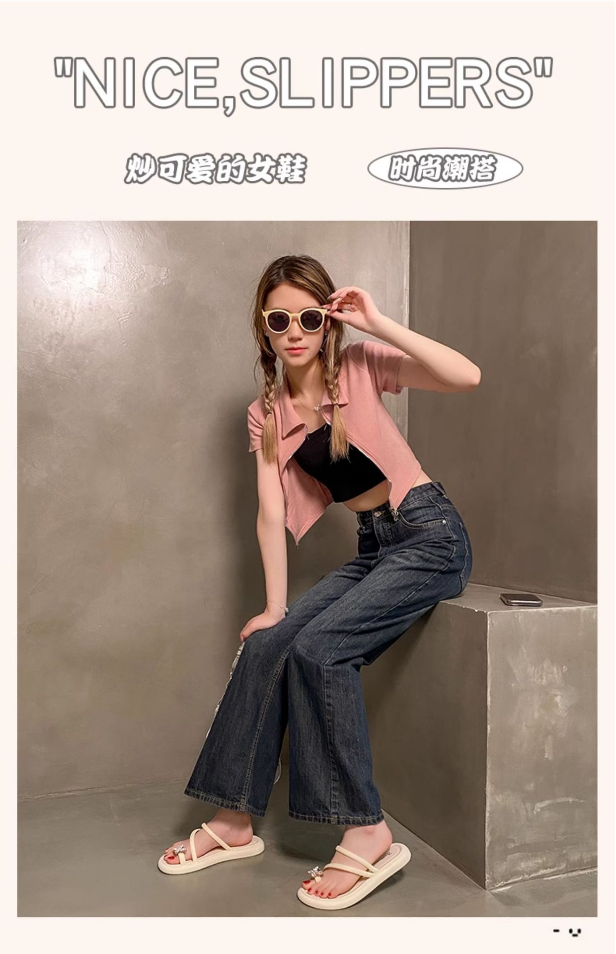 2024年新款时尚厚底凉鞋女夏季仙女风百搭软底防滑套趾沙滩罗马鞋详情2