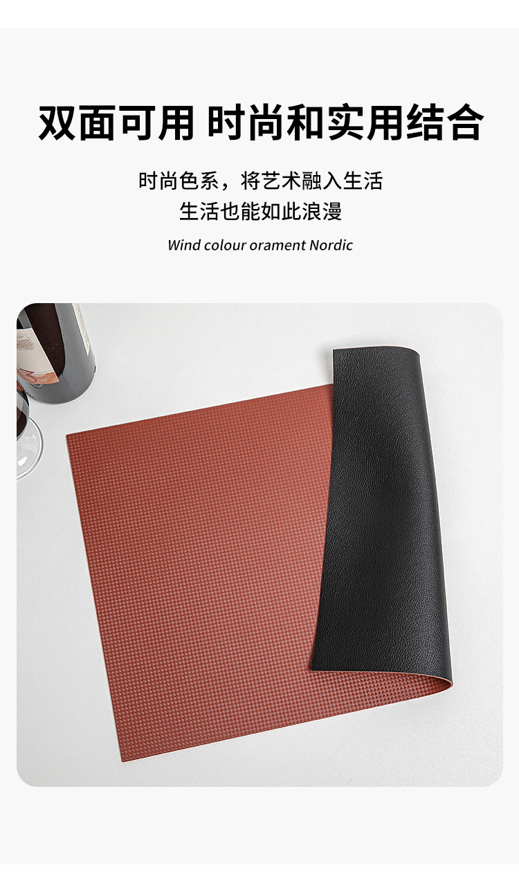 Cross-border Amazon bestsellers: Leather placemats, heat insulation pads, table MATS, coasters, carbon fiber fabric texture, lychee texture pic 4
