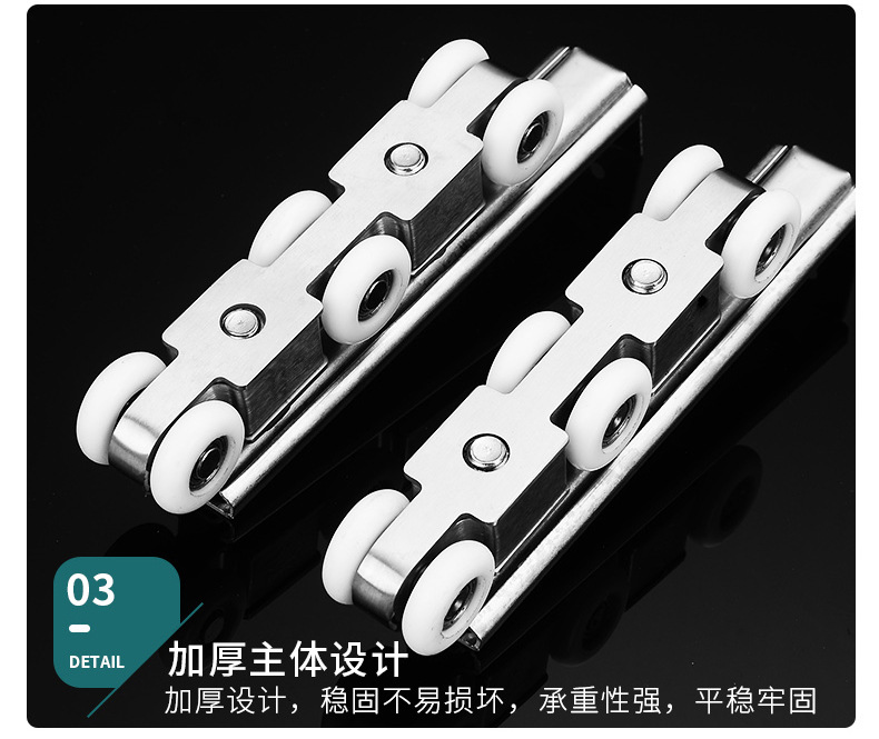 白滑轮_10