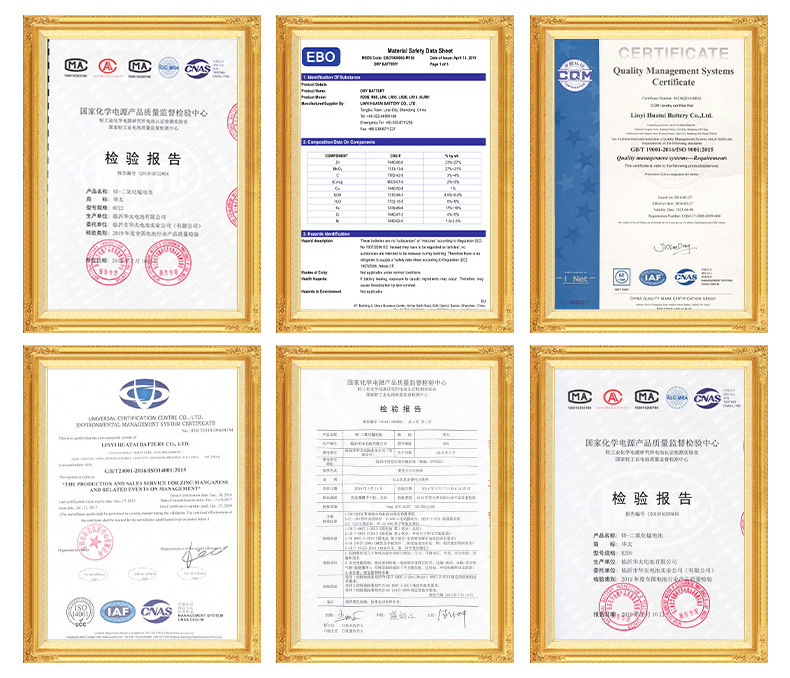 华太五彩碱性干电池五AAA5号七7号1.5v鼠标儿童玩具遥控器电池详情4