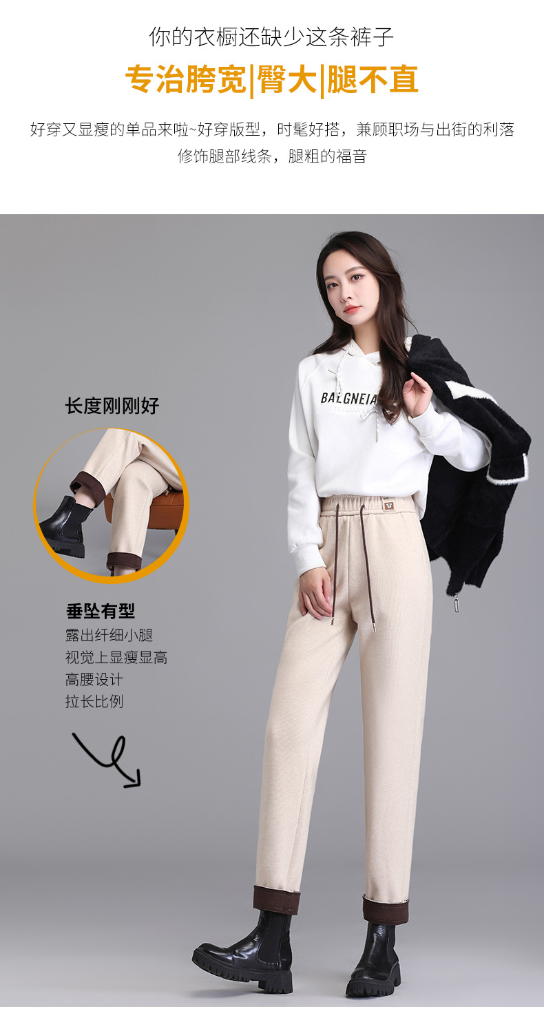毛呢哈伦裤女秋冬2022高腰宽松显瘦系带加厚九分萝卜休闲小脚裤详情5