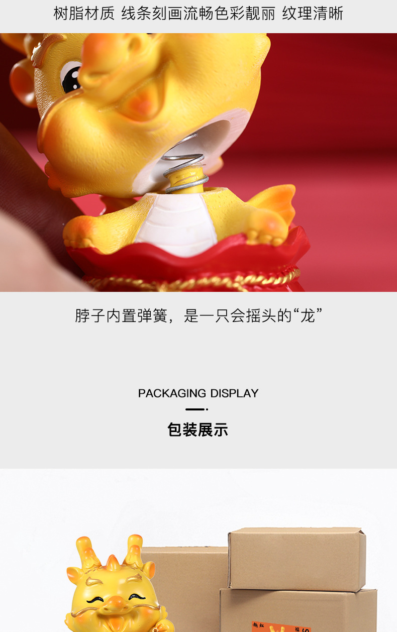 龙年国潮龙宝树脂手办摆件创意桌面公仔新年可爱小龙车载生肖喜庆详情14
