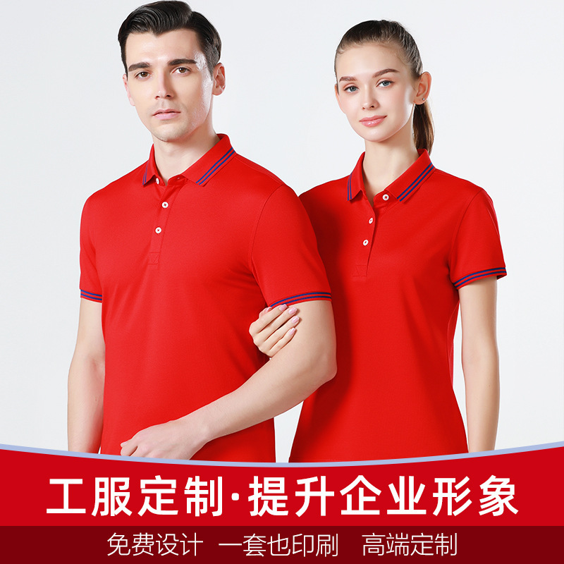 EV9988翻领Polo衫200克珠地棉现货男装零售文化衫工作服印logo详情8