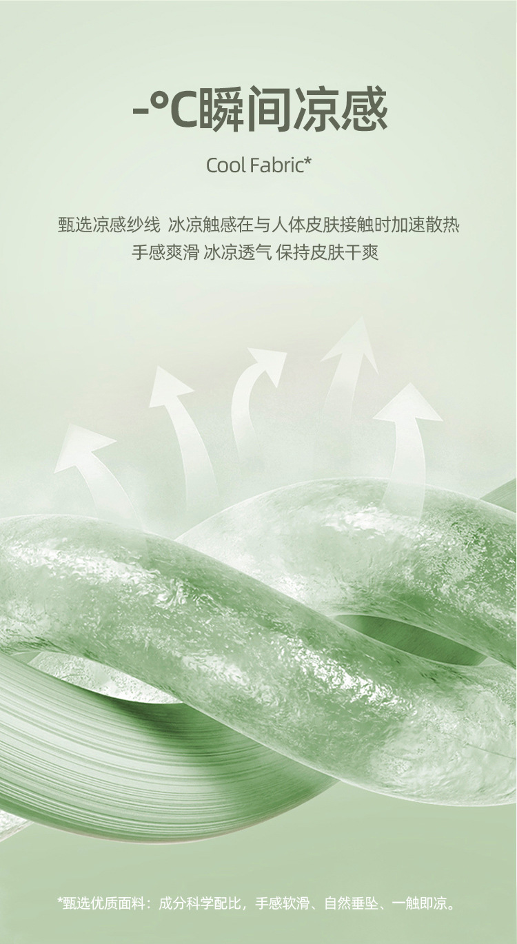 东帝天枢莱赛尔天丝女士睡衣女夏凉感春夏薄款短袖睡衣女士家居服详情13