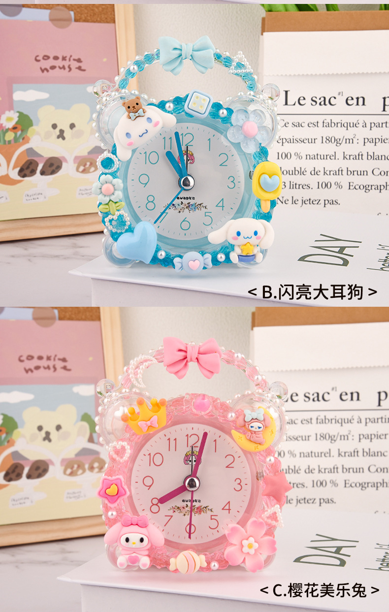 儿童奶油胶diy卡通闹钟材料包创意手工起床小闹铃公主男女孩玩具玩具儿童2024仙女手工diy女生小玩具化妆品玩具详情8