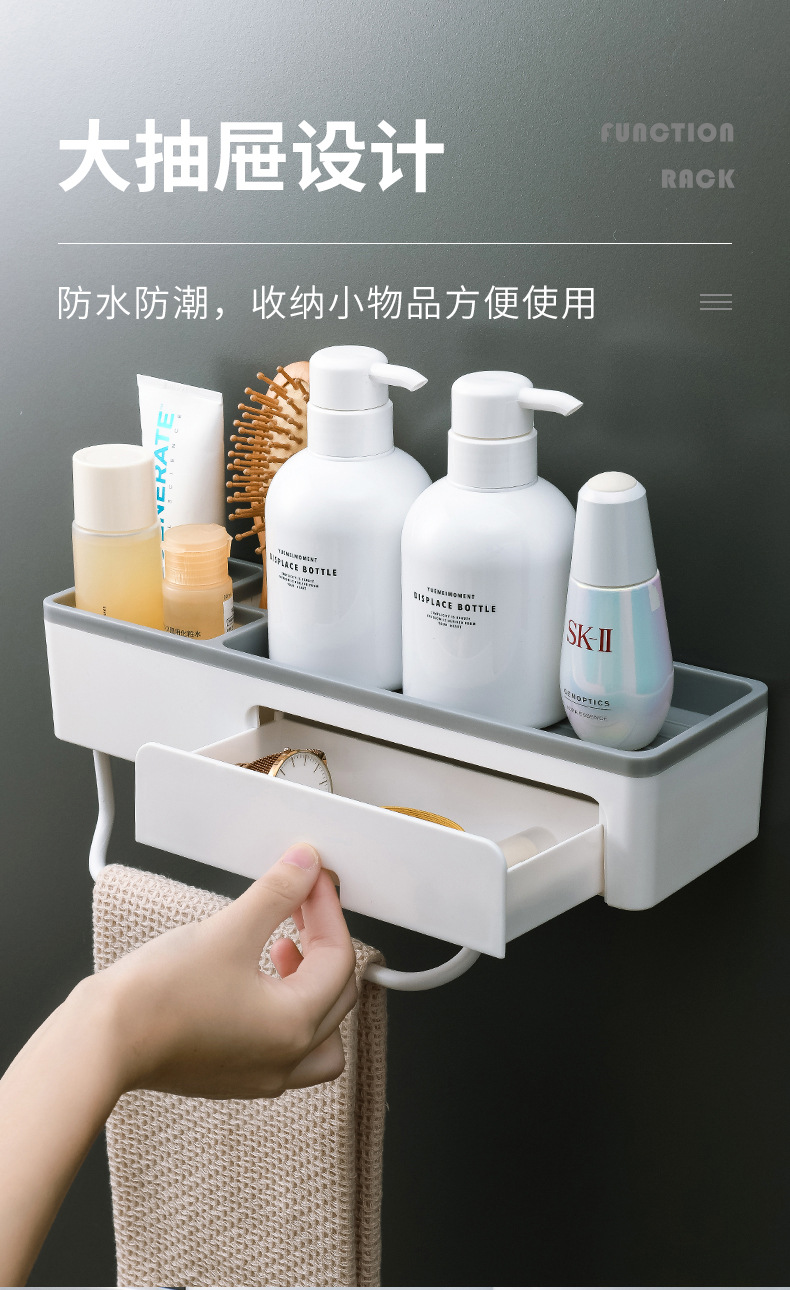 卫生间置物架浴室厕所免打孔洗澡洗手间洗漱台墙上壁挂式毛巾收纳详情10