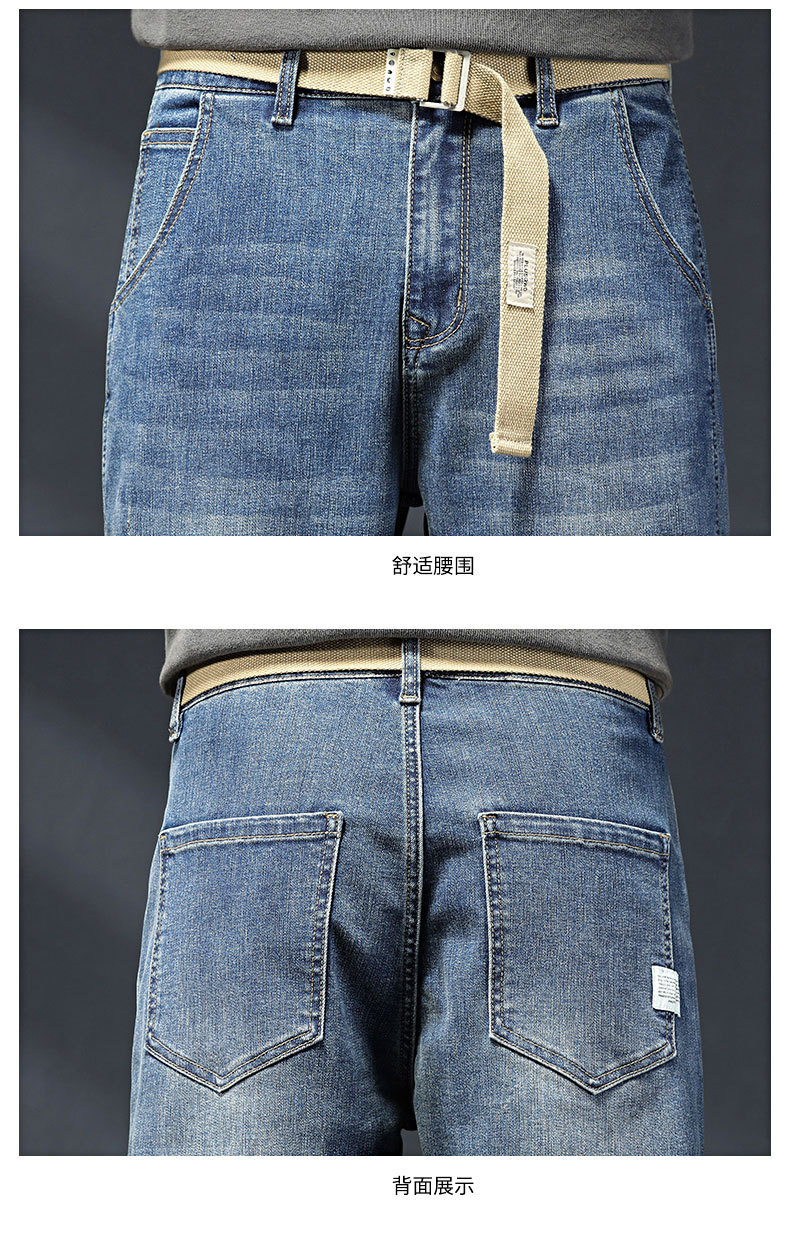 春秋季潮牌牛仔裤男士黑灰色直筒小脚经典耐磨显瘦百搭休闲长裤子详情20