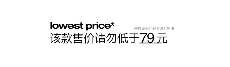 INF男装|文火五合一科技面料薄荷T恤2024夏季新品国色天香短袖男详情2
