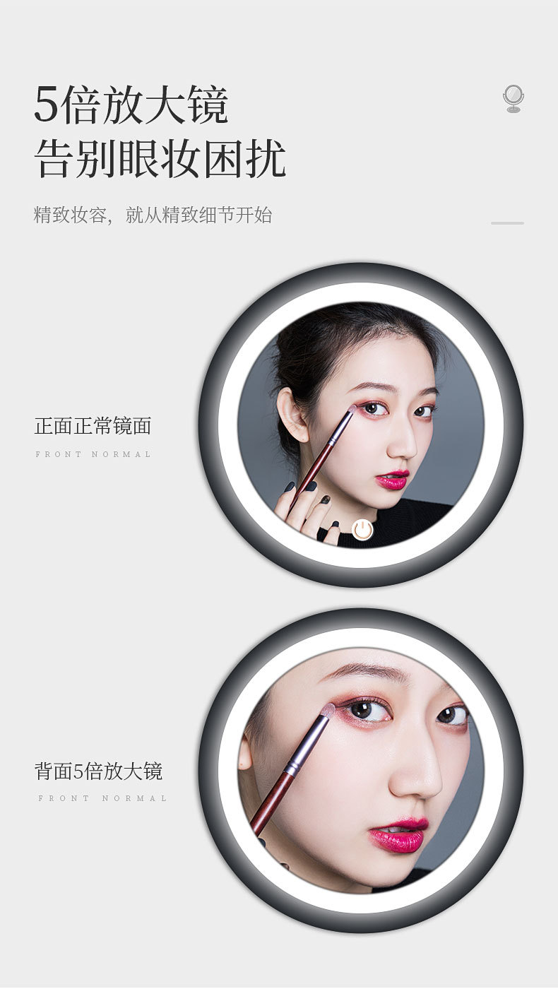 European-style metal LED makeup mirror, usb charging, touch dimming, 5x magnifying glass with light, 7-inch desktop double-sided mirror pic 8