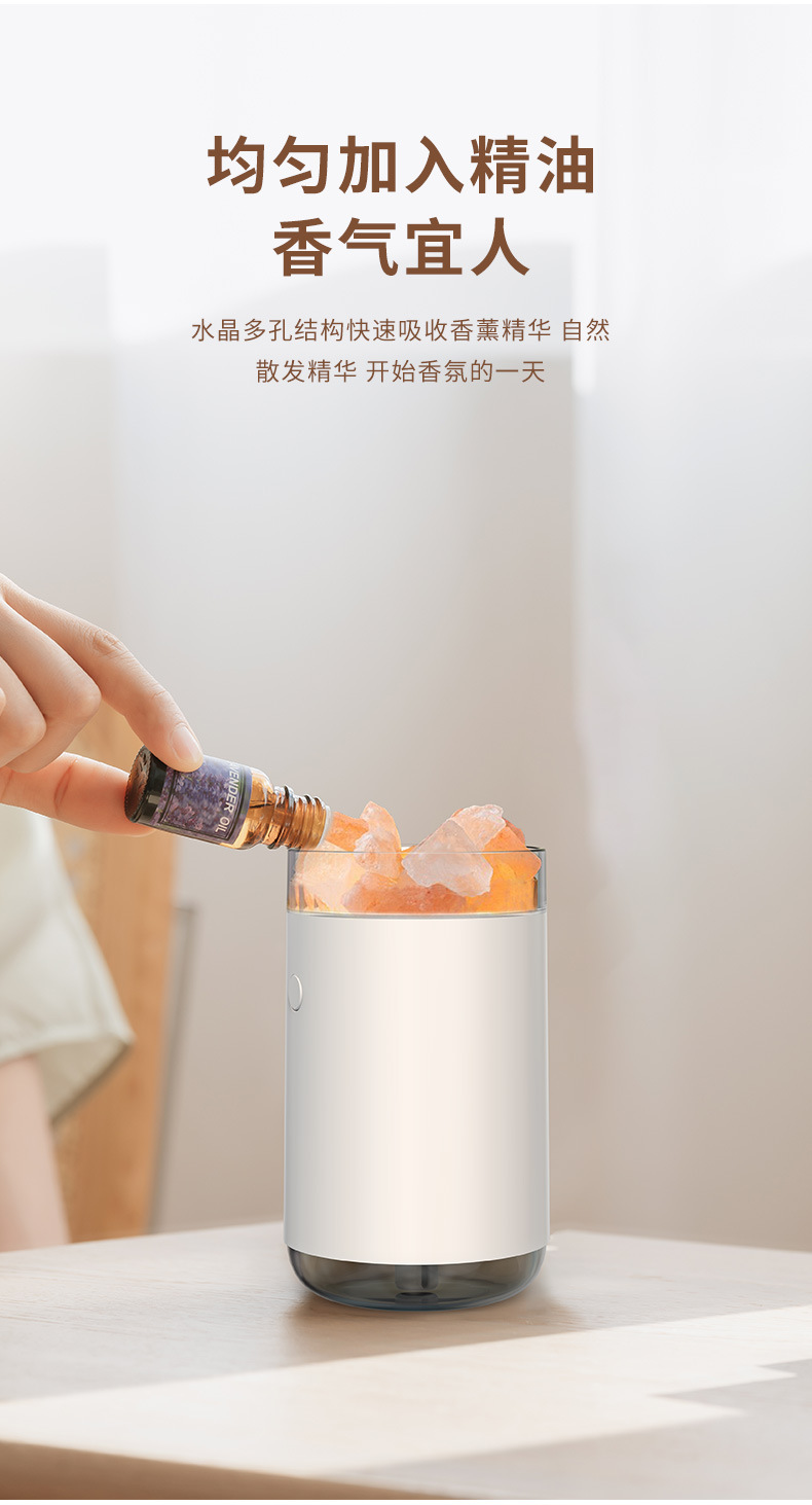 新款香薰负离子喜马拉雅水晶盐灯加湿器 usb喷雾小型车载加湿器详情3