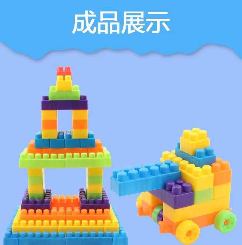 积木颗粒超大散装