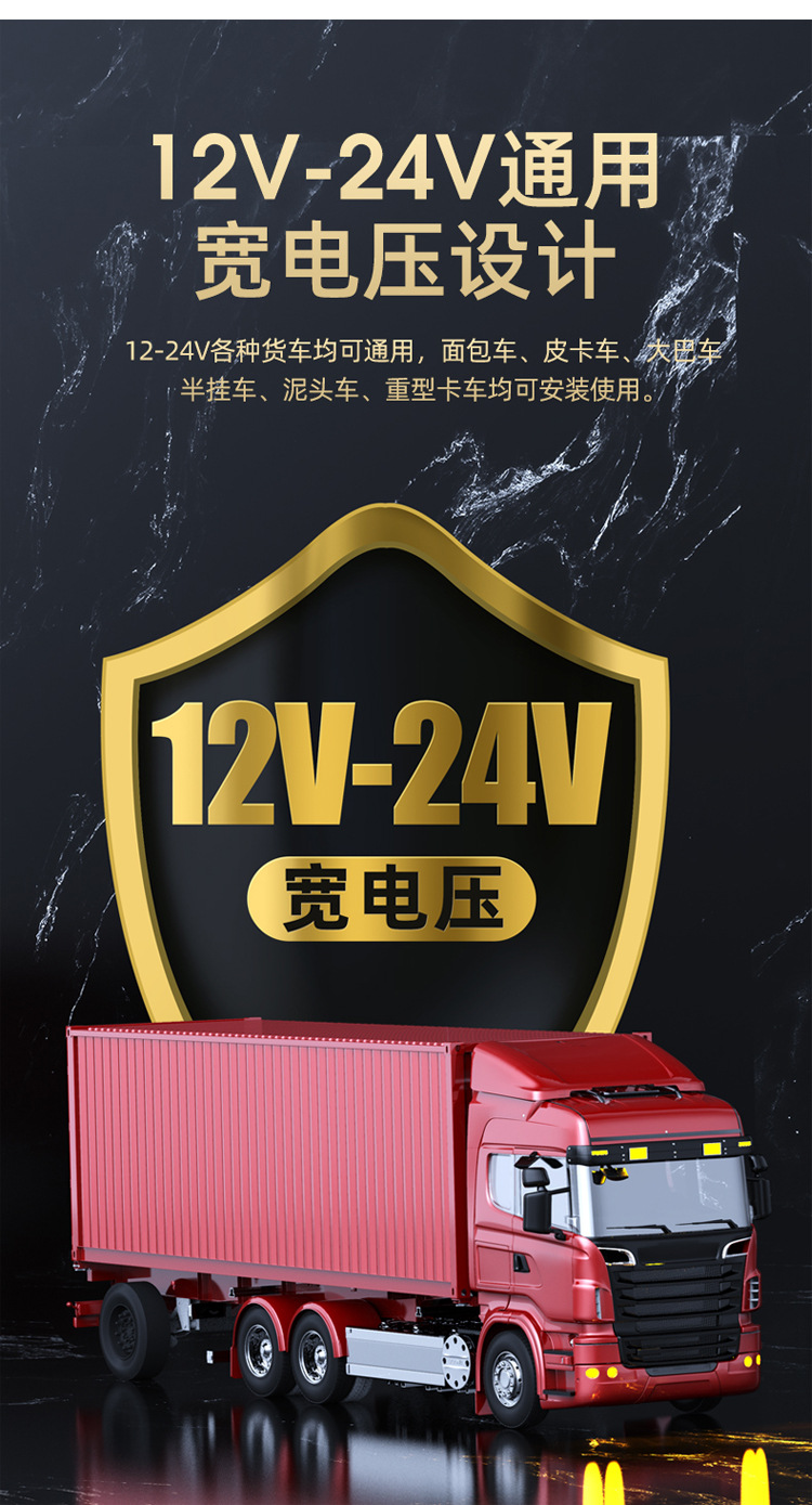 货车四路监控一体机高清记录仪360度全景前后左右倒车影像12V24V详情17