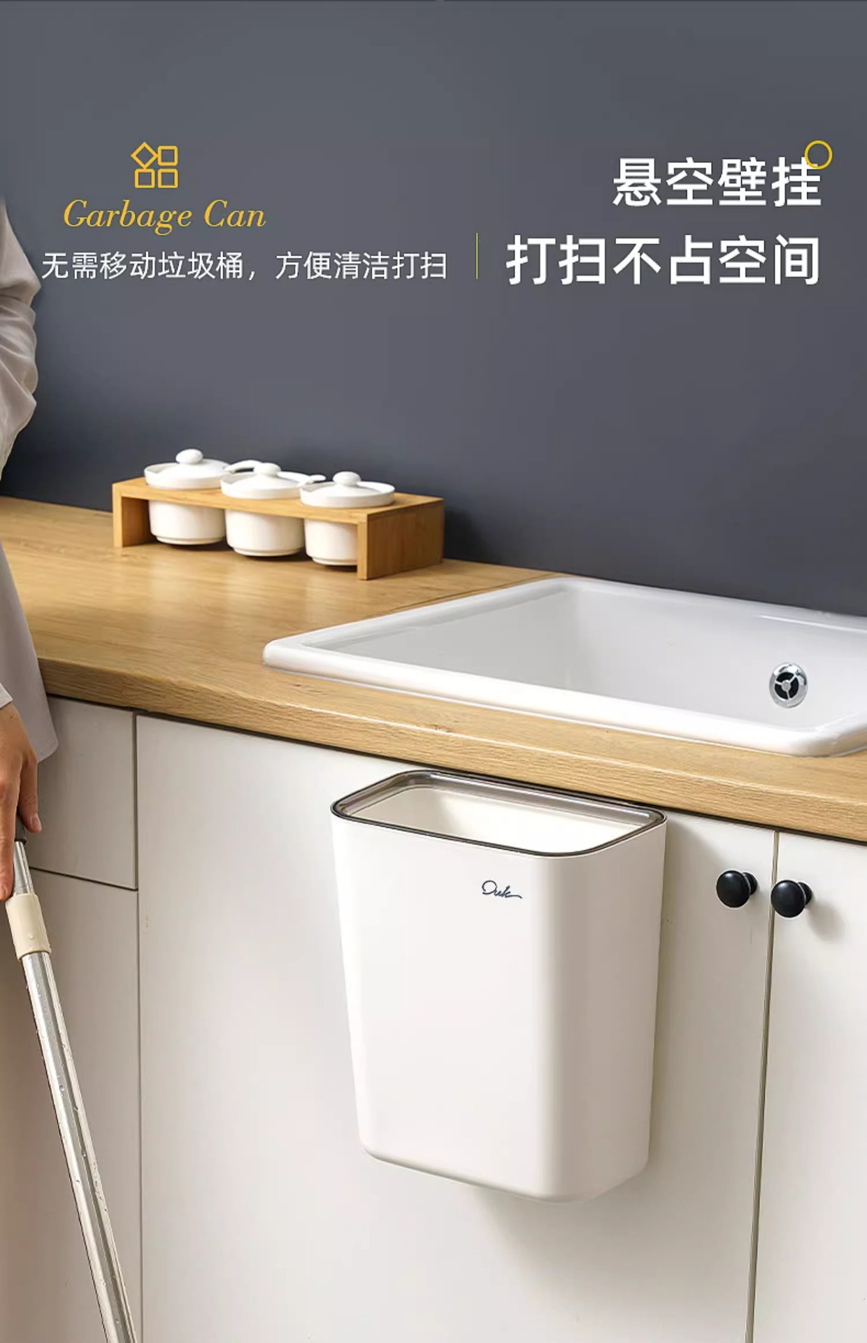 家用壁挂式垃圾桶厨房橱柜门厨余悬挂式收纳桶大号无盖压边垃圾桶详情11