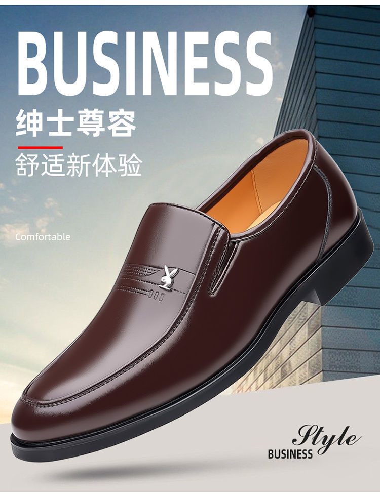 真皮牛皮男鞋特价清仓皮鞋青年时尚百搭潮男鞋软底商务休闲鞋子潮详情27