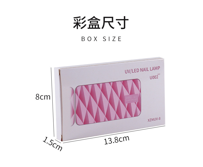 速干小型照灯光疗机美甲机 迷你uv灯美甲灯光疗灯美甲烤灯专用详情10