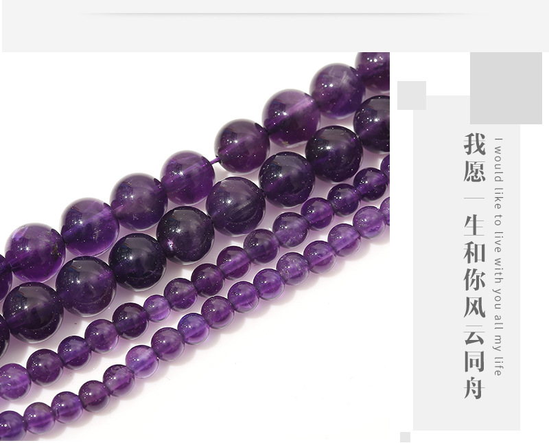 Natural amethyst round beads and loose beads DIY handcrafted fashionable ethnic style bracelet and beaded jewelry accessories. Large quantities are available with discounts pic 7