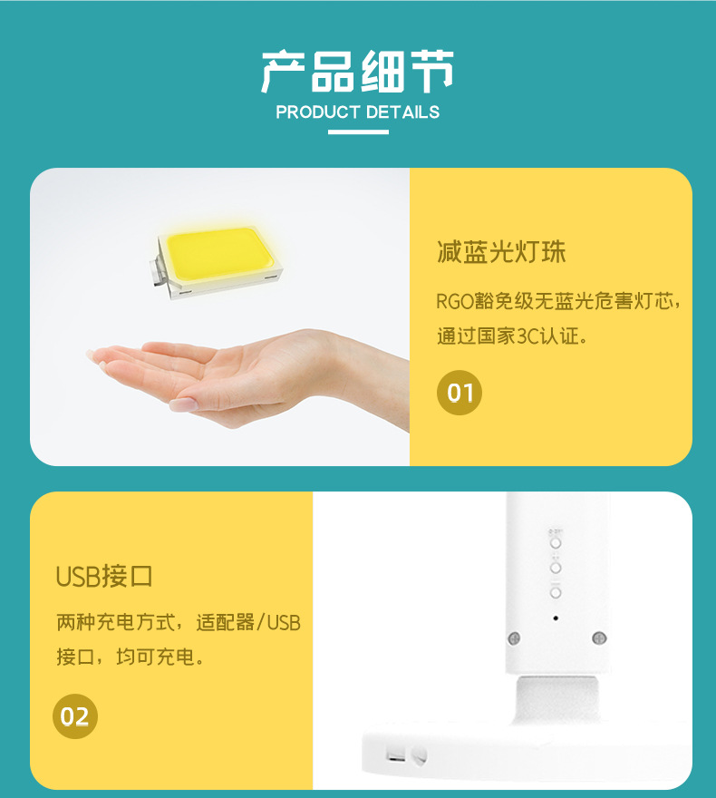 视光专款U5P-S视力训练台灯智能LED创意礼品台灯护眼台灯厂家批发详情14