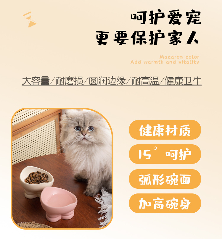 Cat bowl, ceramic food bowl, water bowl, double bowl, cervical vertebrae protection, high leg, slanted mouth, cat drinking bowl, pet bowl, pet supplies pic 13