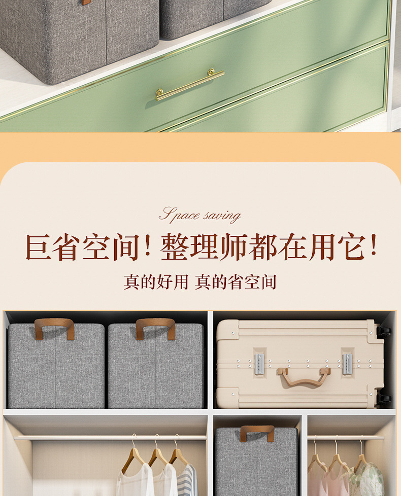 Home wardrobe cationic storage box, drawer-type large-capacity foldable, hand-held storage box for clothes and jeans pic 2
