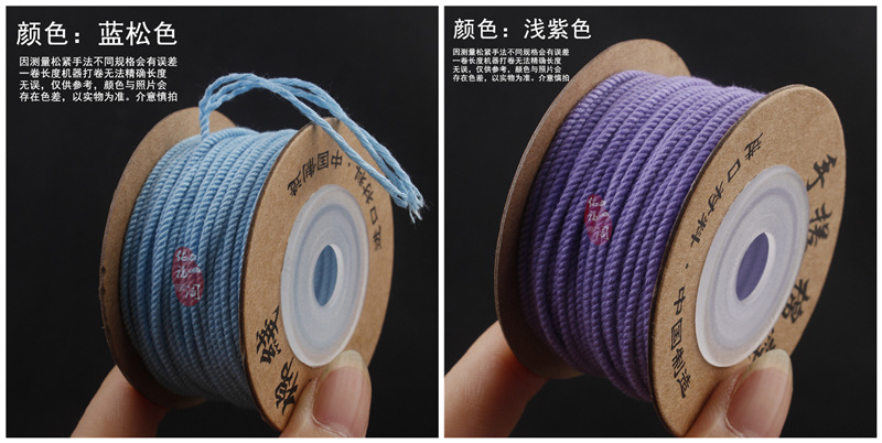 Hand-rolled cotton thread for cultural play, Tibetan-style hand-rolled cotton rope, passion seed, vajra Bodhi, cultural play cotton thread, tassel thread, colorful pic 24
