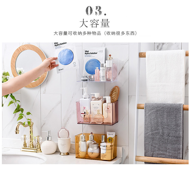 Perforation-free transparent adhesive wall-mounted storage box, bathroom storage rack, nail-free and traceless mask storage box for storage pic 5