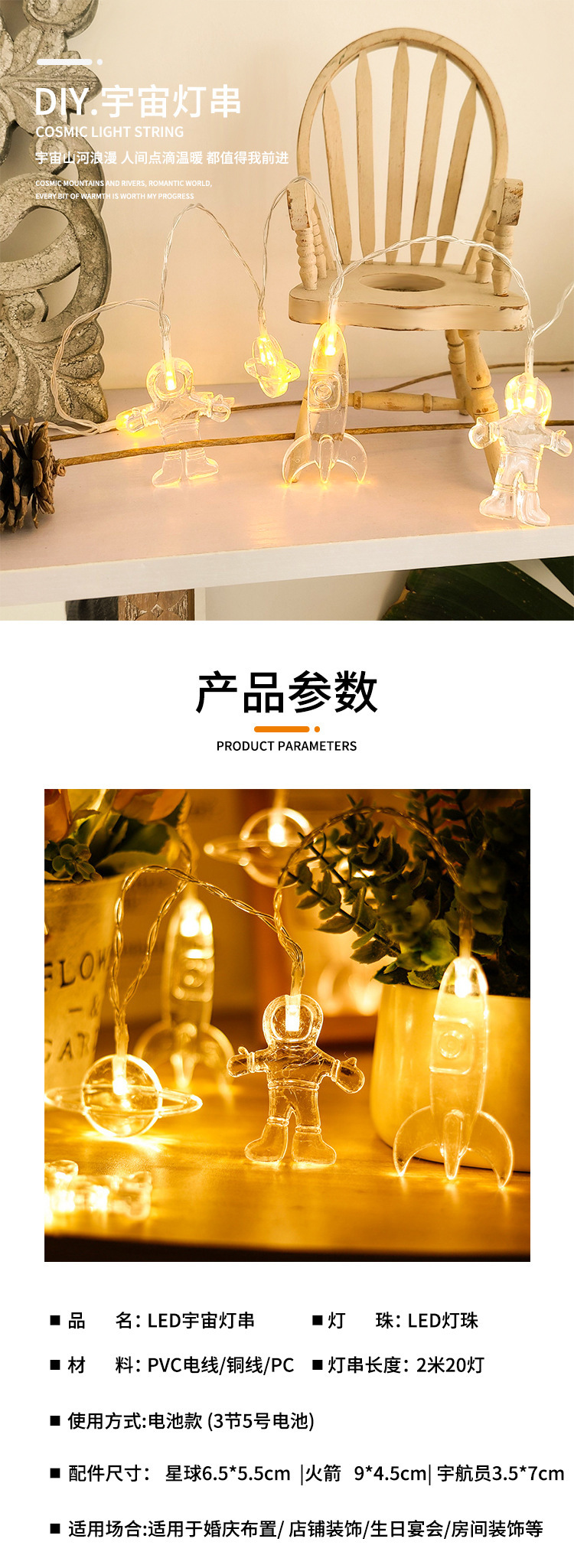 详情图片_1.jpg