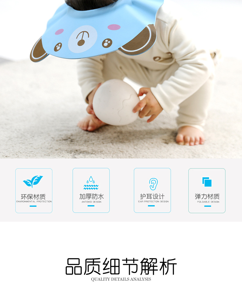 洗头神器儿童浴帽婴幼儿洗发帽宝宝洗头帽防护帽洗澡洗头护耳帽详情3