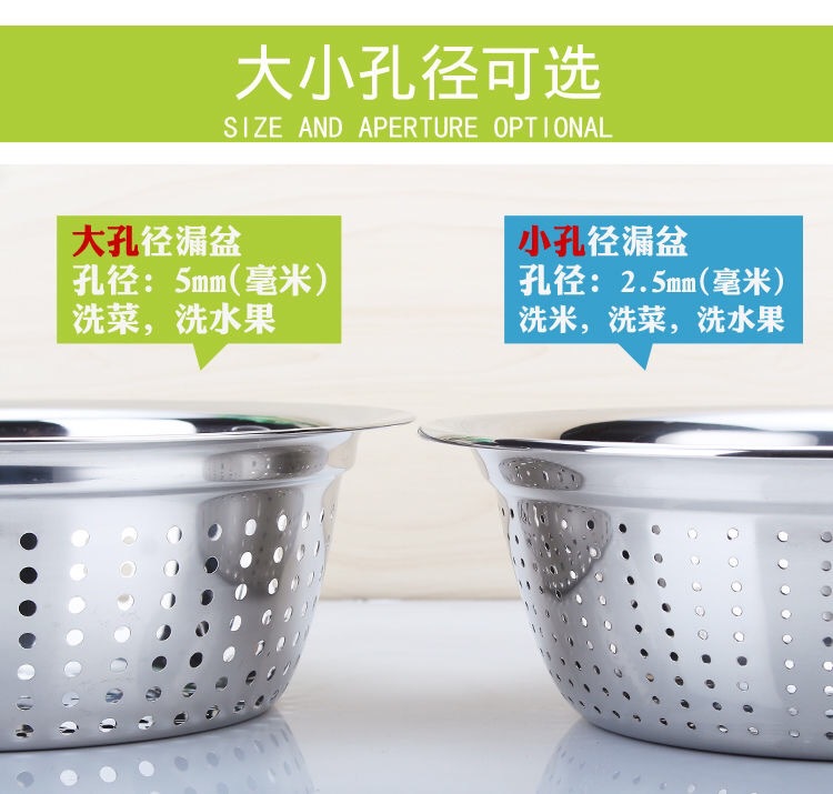 无磁不锈钢密孔洗米筛洗菜篮沥水漏盆家用淘米器淘米盆洗米盆米筛详情6