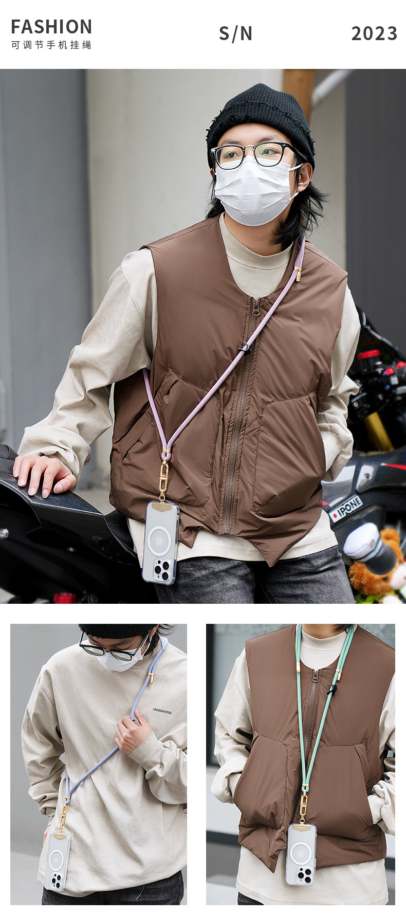 斜挎手机挂绳编织长款可背户外防丢挂脖手机绳手腕短款链条定制详情4