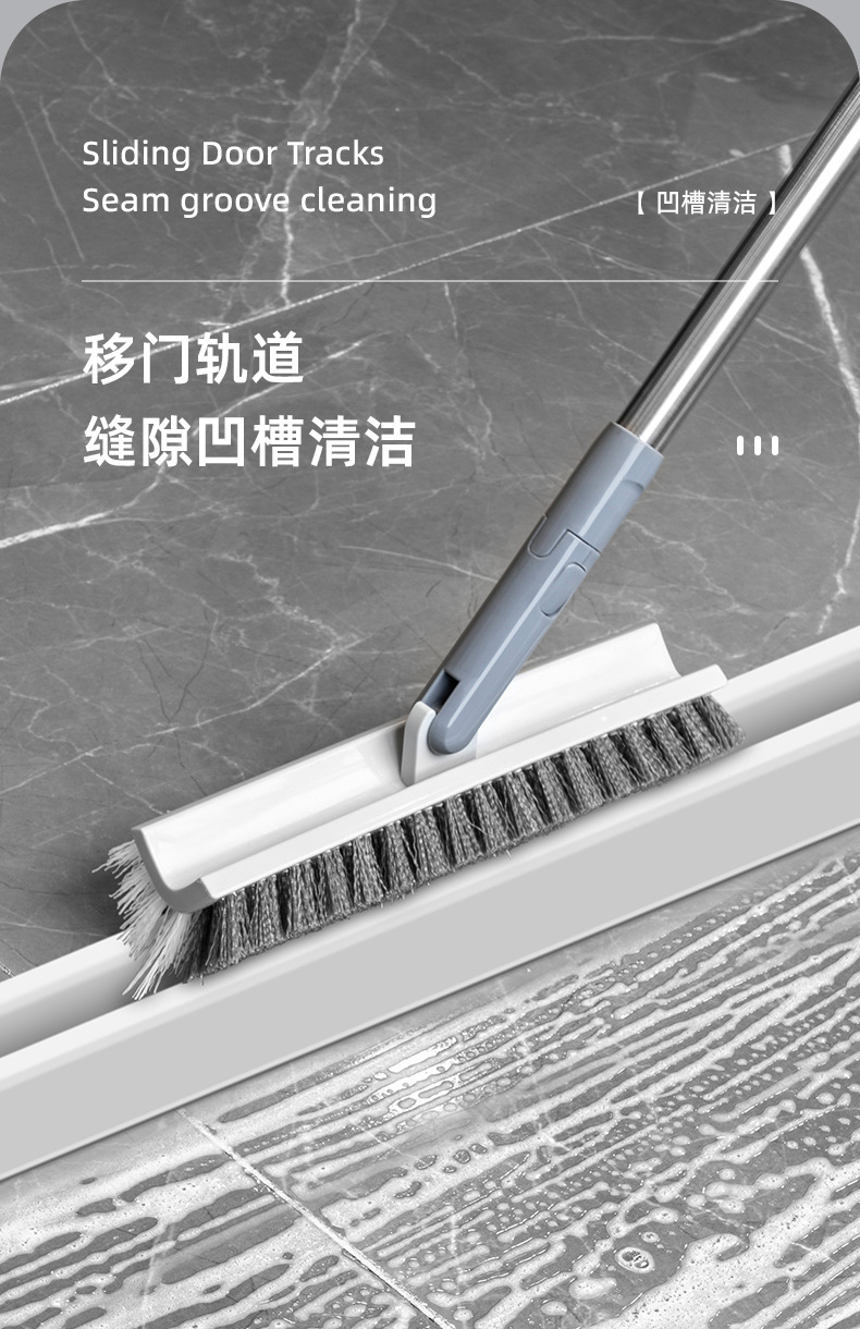 长柄地板刷地缝凹槽清洁刷浴室瓷砖缝隙刷厕所卫生间刮水硬毛地刷详情6