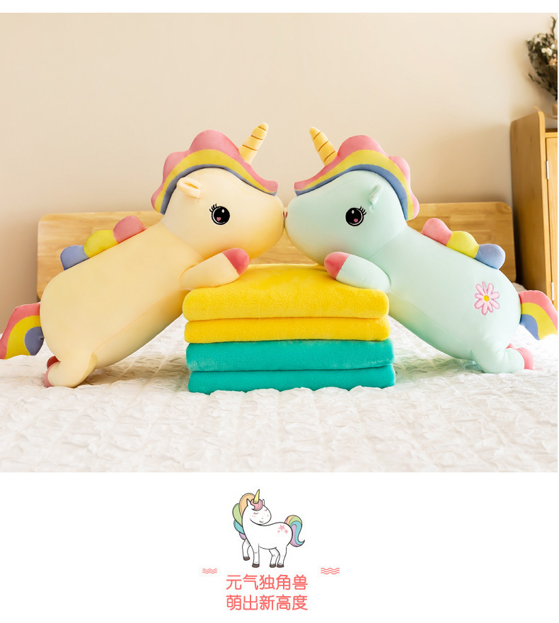 New unicorn throw pillow blanket, cute and girlish, Daisy rainbow unicorn air conditioner blanket, cute doll wholesale pic 9