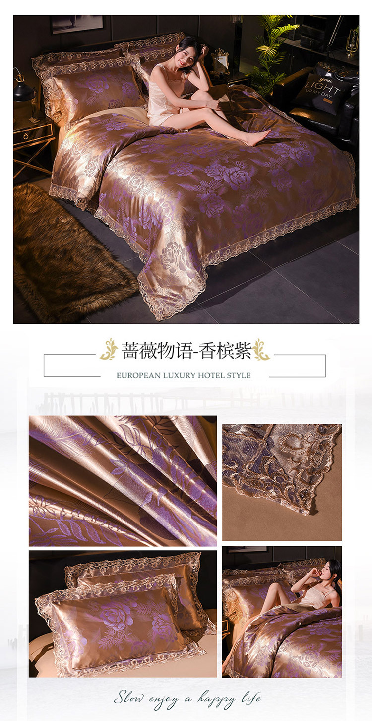 Xiusi Bedding, Modal Tribute Satin Jacquard Four-piece Set Wholesale Home Textile Set, duvet cover products pic 27