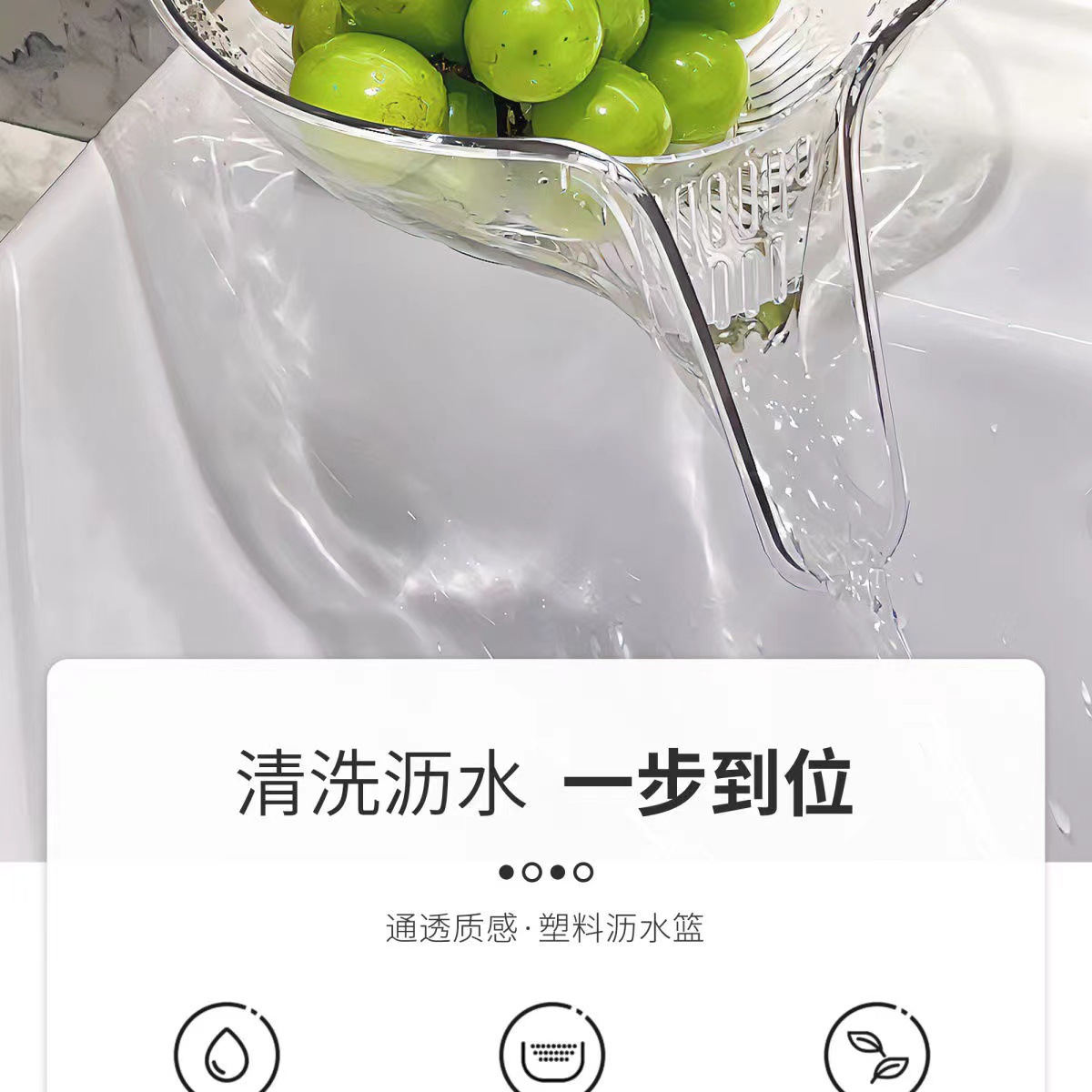 ins透明厨房淘米神器洗米筛沥水篮家用自带沥水淘菜洗水果盆详情2