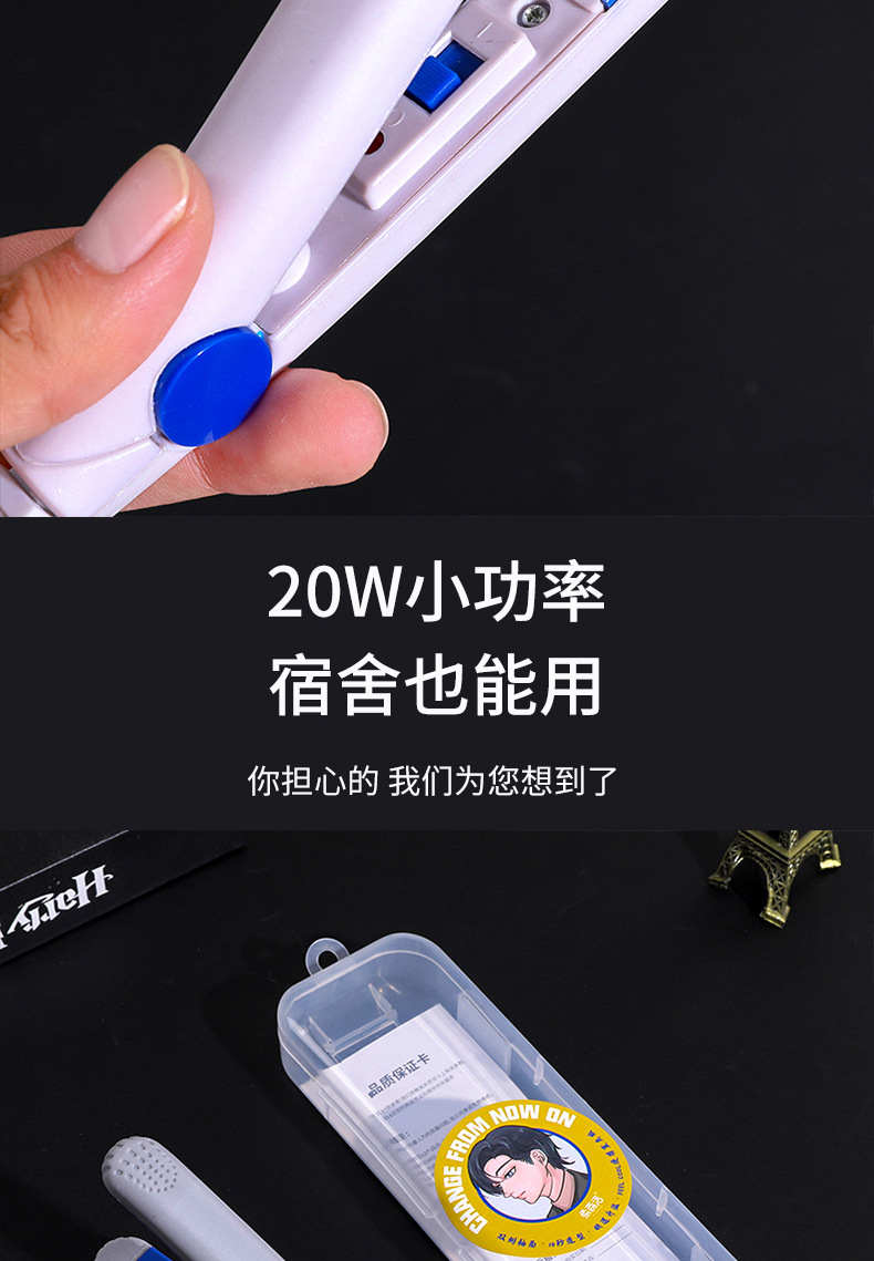 Fashionable box-packed electric straightener, dual-purpose straight straightener, a powerful tool for fluffy and perming hair, mini small straightener for male students pic 8