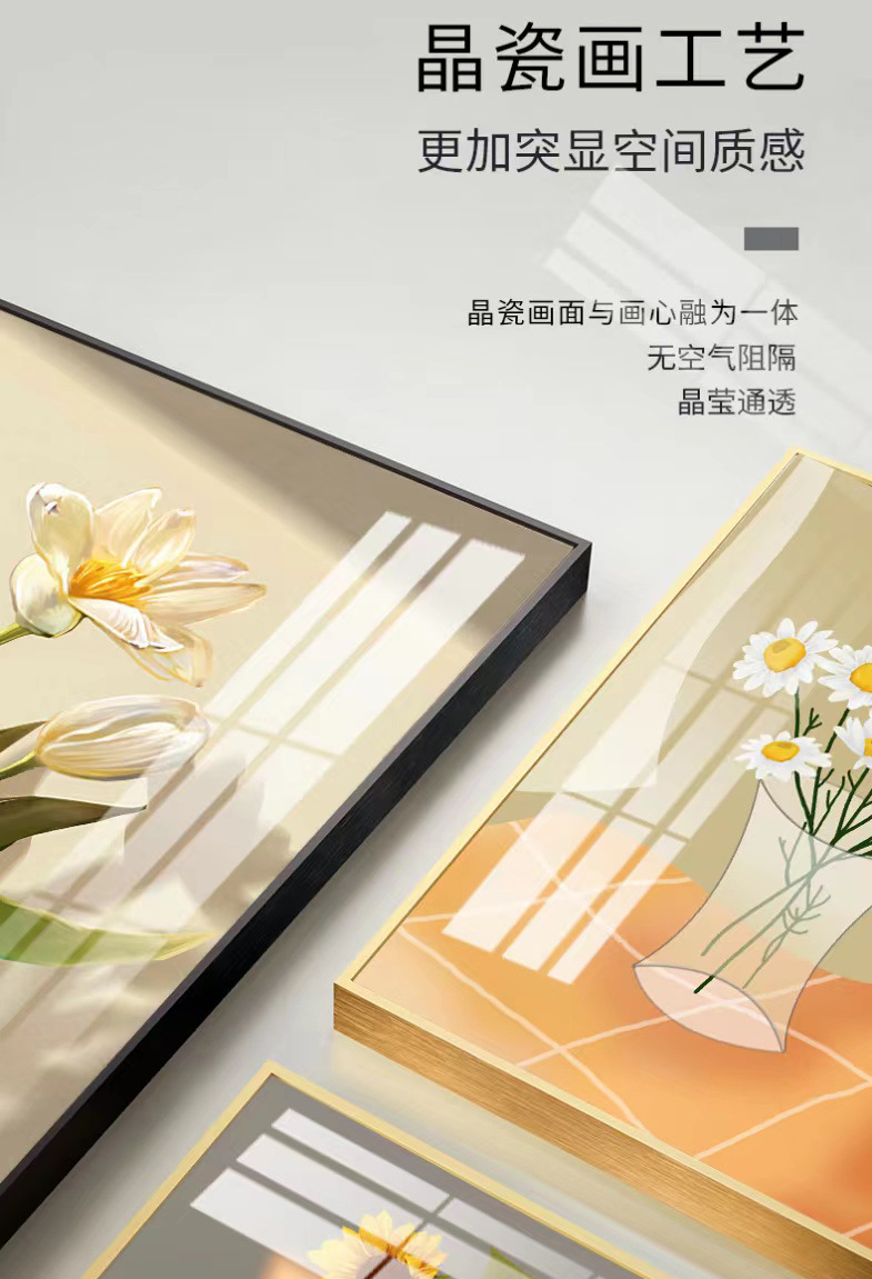易品 现代简约高档沙发背景墙挂画轻奢风景山水三联壁画客厅装饰画艺术品 其他分类详情18