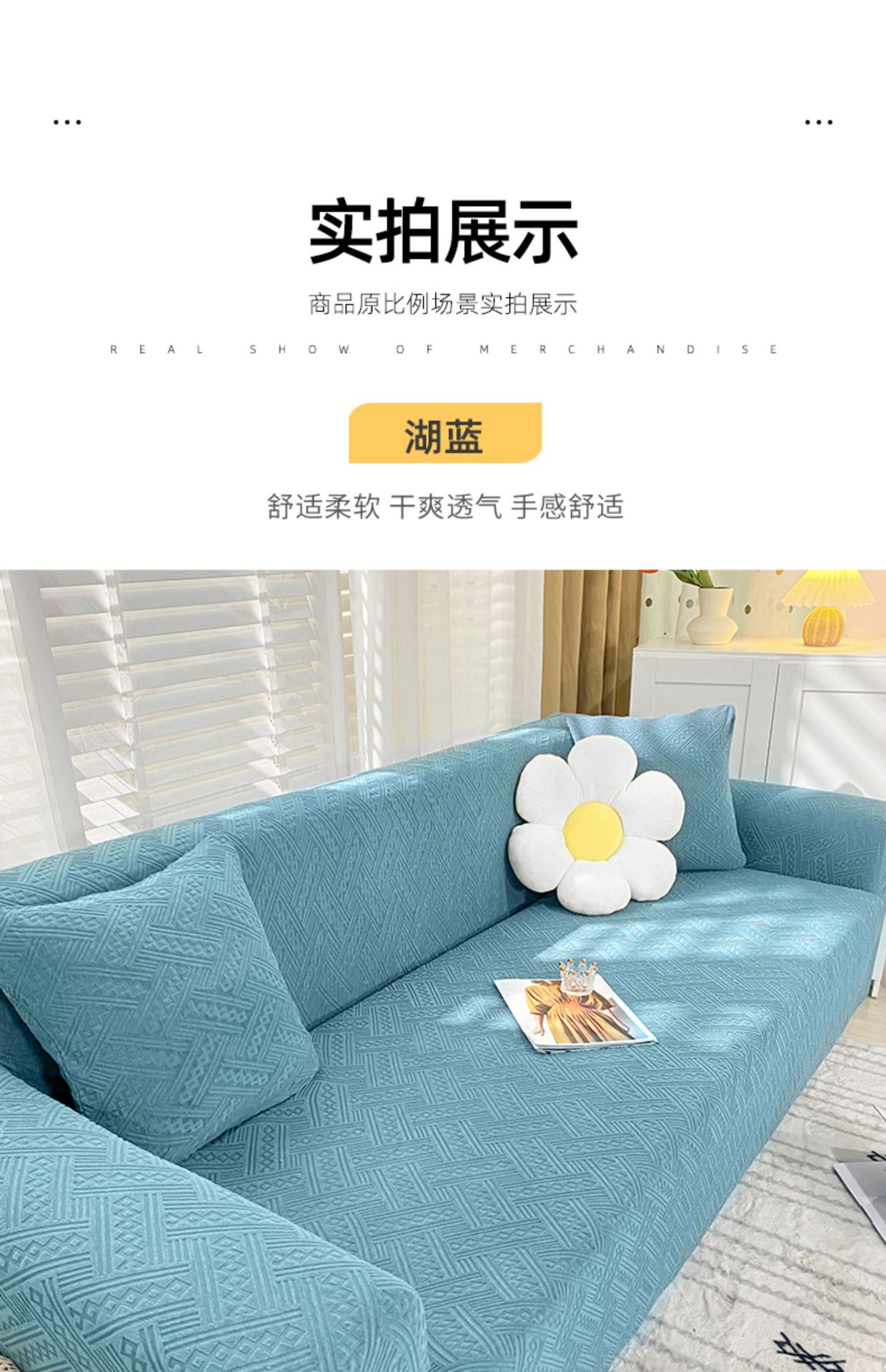 All-inclusive elastic universal sofa cover, sofa cushion, sofa cover, sofa towel, double or triple combination sofa pic 10