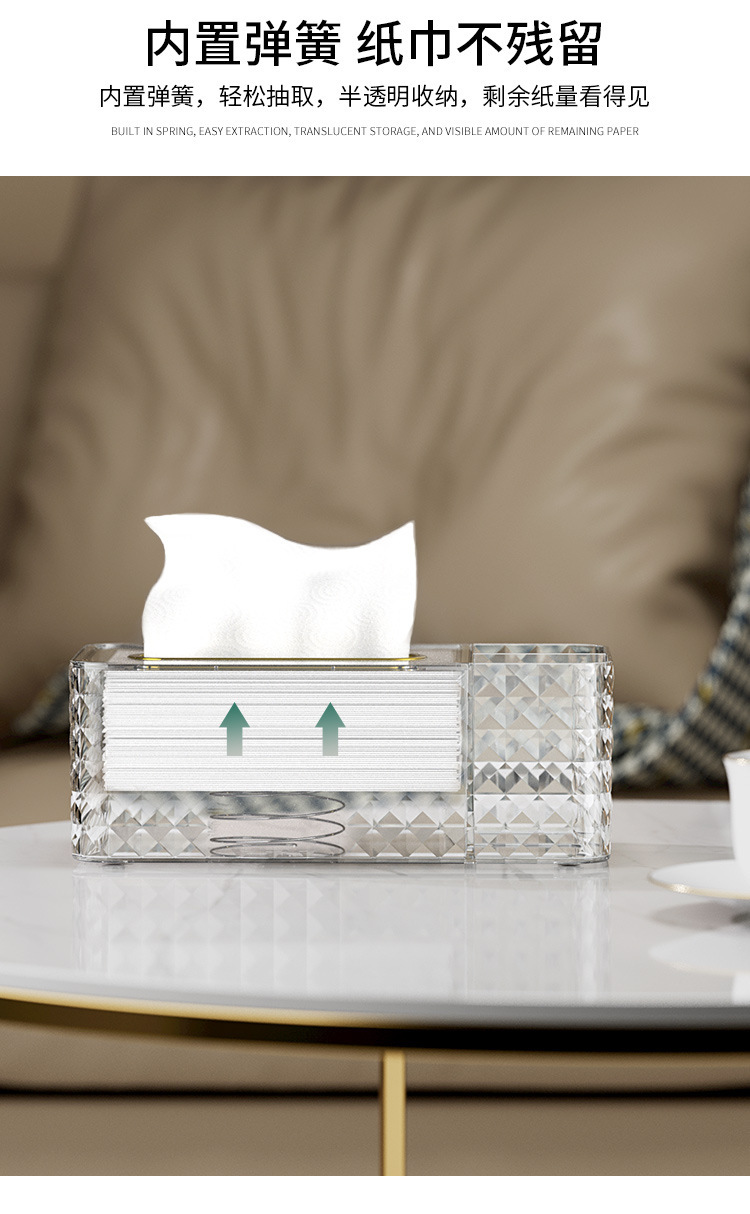 Home light luxury tissue box, creative multi-functional waterproof pull-out tissue box, living room desktop remote control storage box pic 4