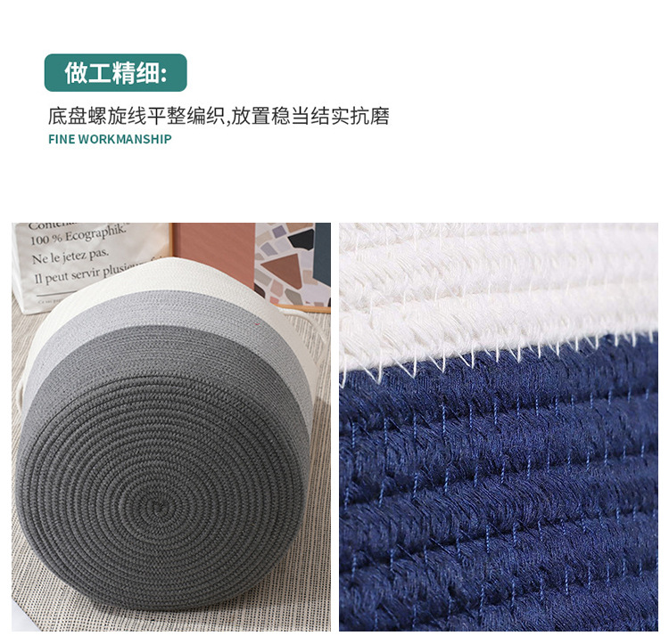 北欧棉线脏衣篓玩具收纳篮卧室换洗衣物置物筐编织家用神器轻奢详情8