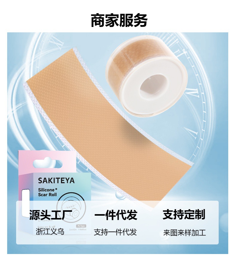 Skin-colored waterproof and breathable silicone gel scar removal tape for repairing stretch marks and cesarean section surgical scars pic 6