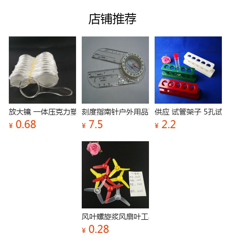 科学小实验太阳能发电套装学生串联电路接线电珠导线DY制作光的作光能作用光能发电实验实践电路详情11