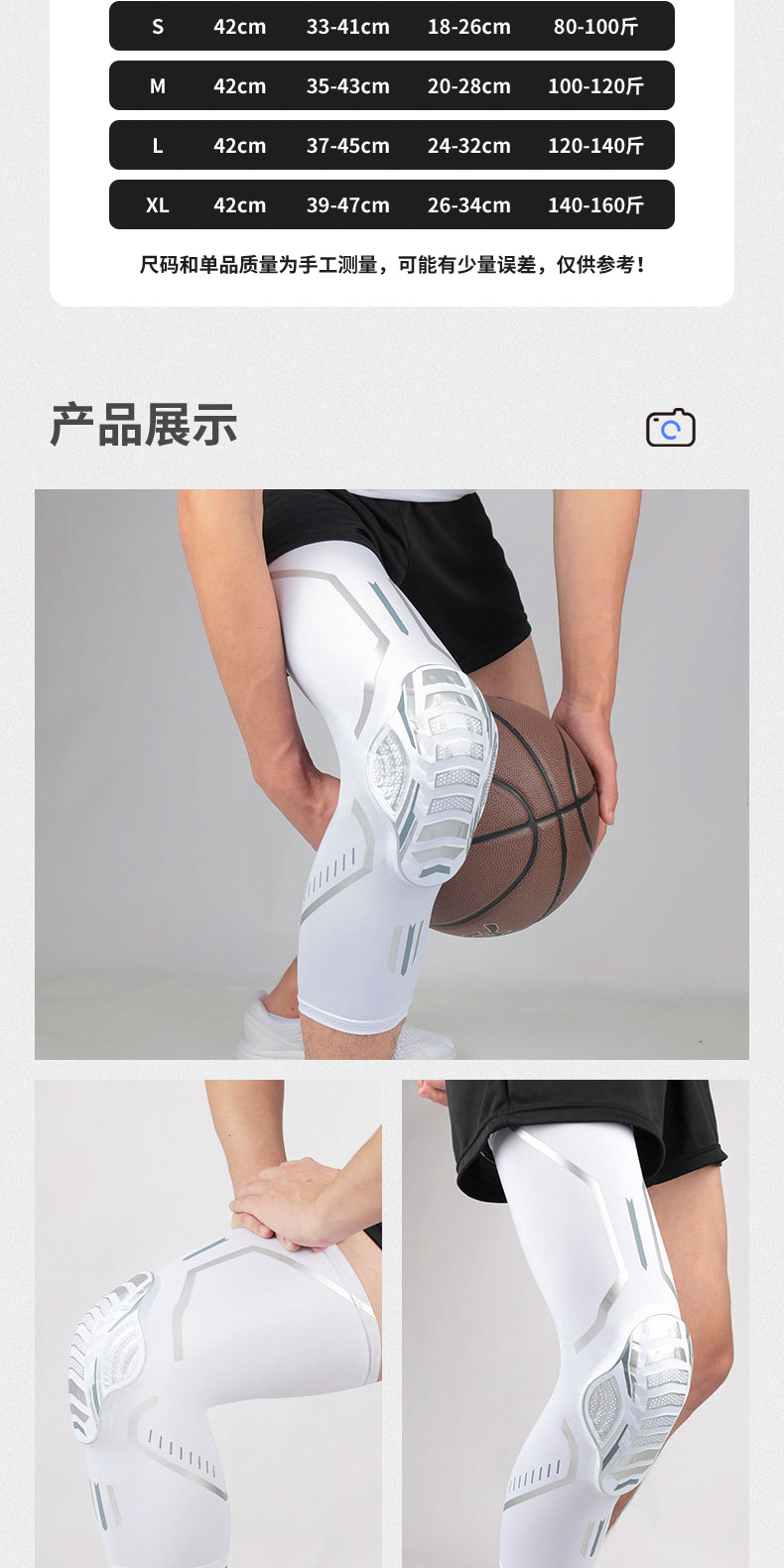 篮球蜂窝防撞护膝盖专业长款男训练运动护腿护膝足球装备成人护具详情5