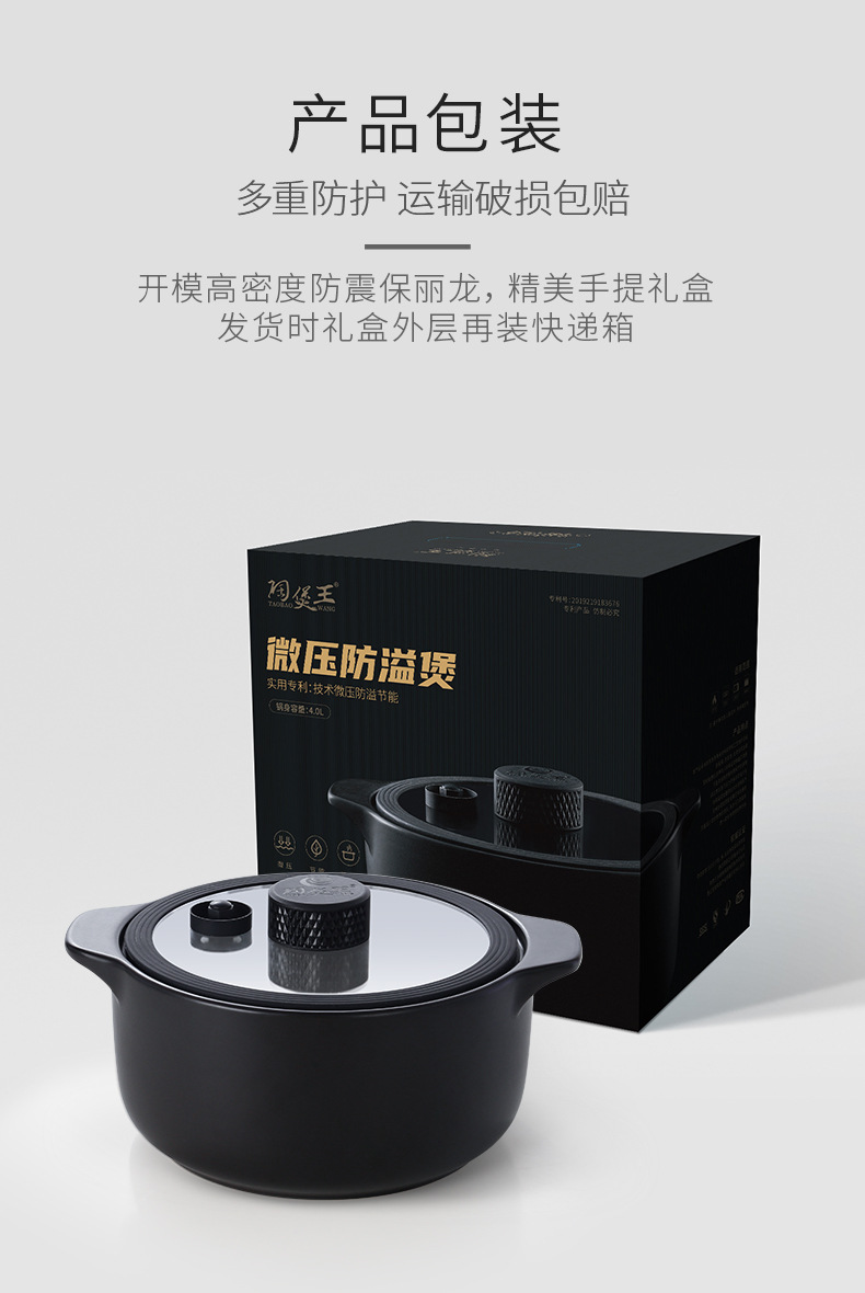 Micro-pressure anti-overflow clay pot, stew pot, household gas cooker, soup pot, ceramic cooker, high-temperature resistant and explosion-proof gas stove, special wholesale pic 13
