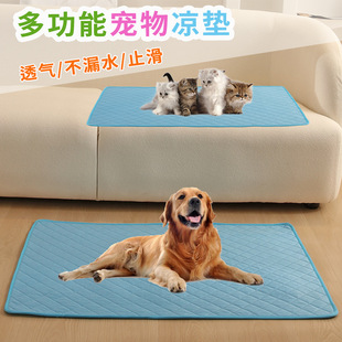 Pet MATS, summer cat and dog sofa MATS, pet supplies, cooling MATS, ice silk cold-sensing bed MATS, summer dog cooling MATS pic 5