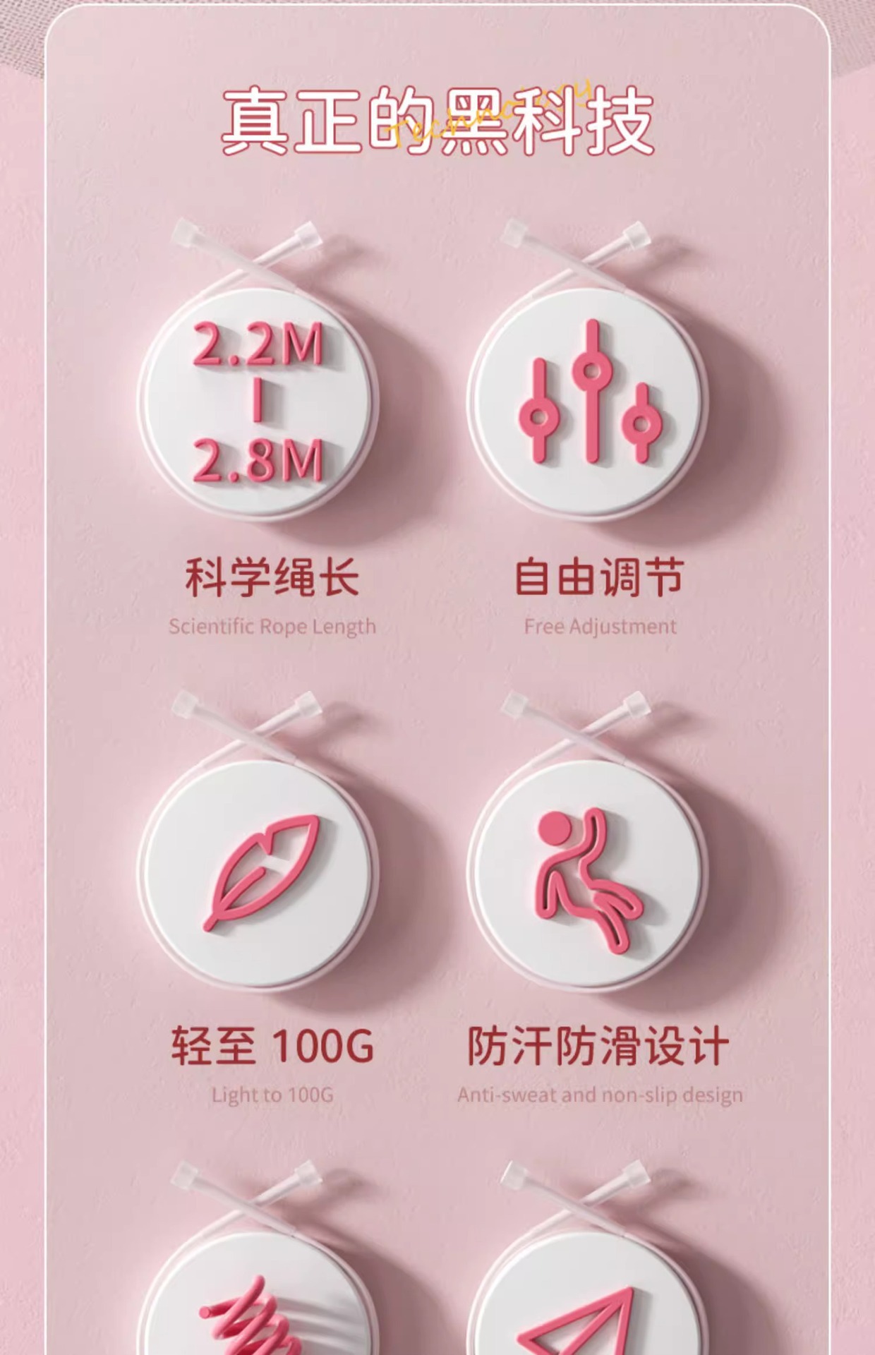 儿童竞速跳绳成人健身运动可调节绳子学生体育中考专用绳批发详情44