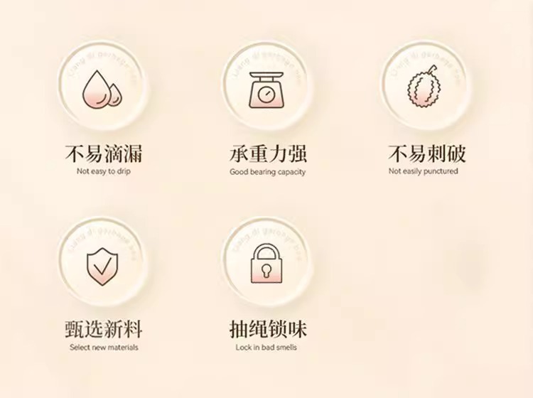 冰莓粉垃圾袋家用加厚手提式垃圾袋抽绳学生宿舍厨房塑料袋抽拉提详情8