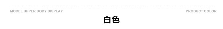Y白色.jpg