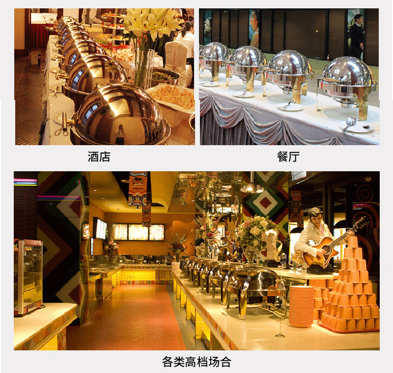 加厚不锈钢翻盖自助餐炉跨境圆形全翻盖酒店餐厅用布菲炉保温炉详情24