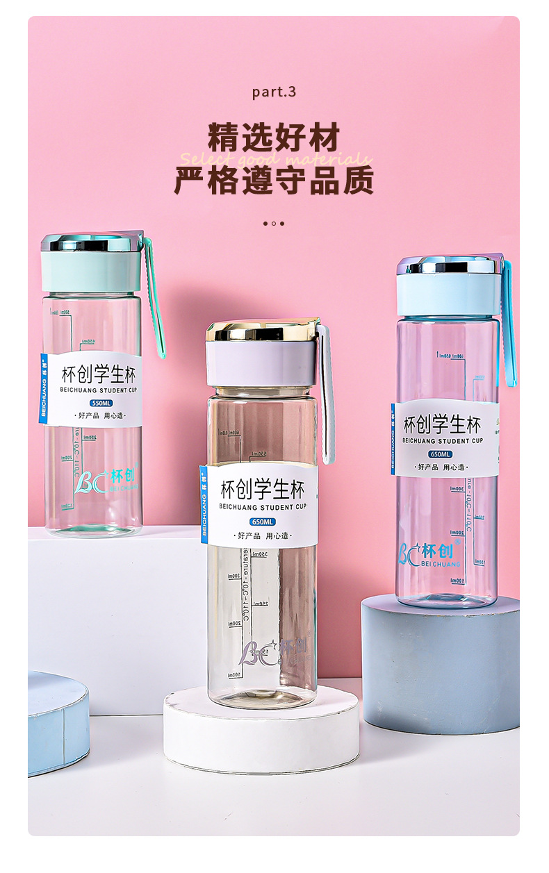790水杯_10.jpg