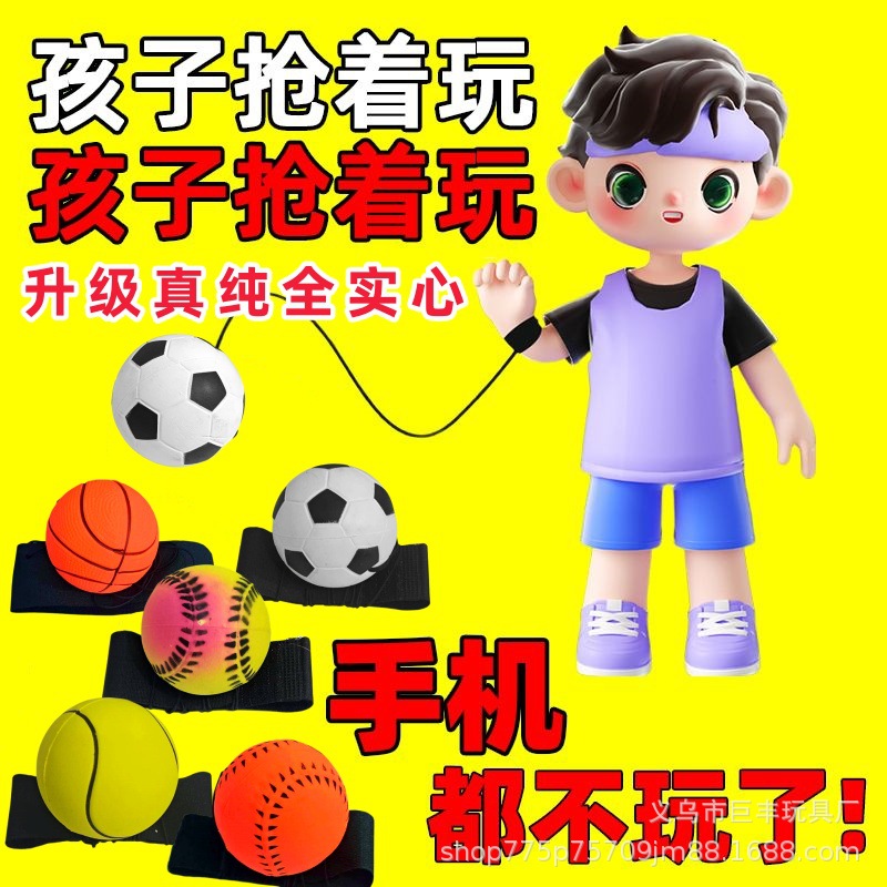 象棋跳棋飞行棋五子棋桌面游戏多功能磁吸折叠棋儿童学生益智玩具详情3