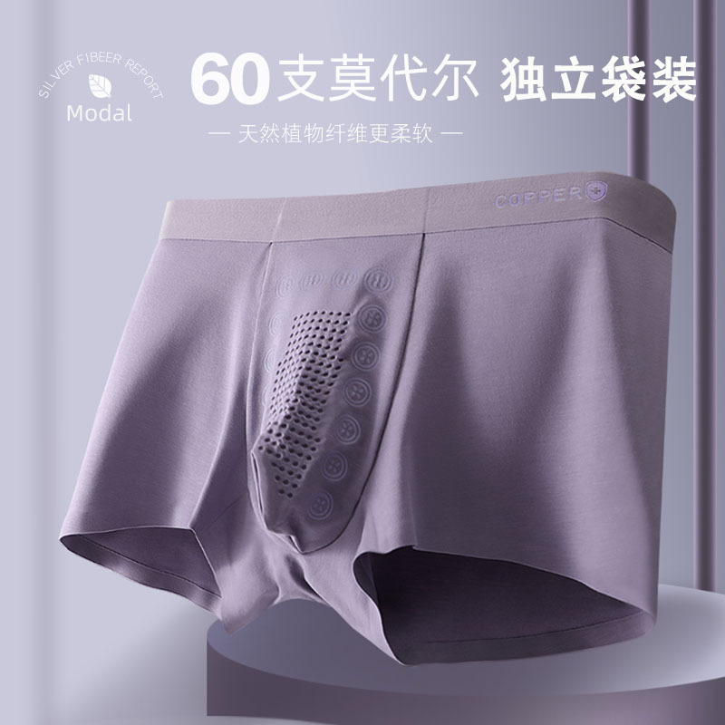 裸感莫代尔女士内裤女全棉裆抗菌少女无痕款中腰透气三角短裤批发详情7